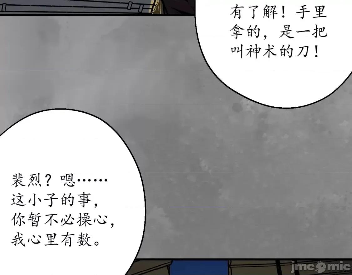 藏锋行 藏锋行_藏身之处 第13页
