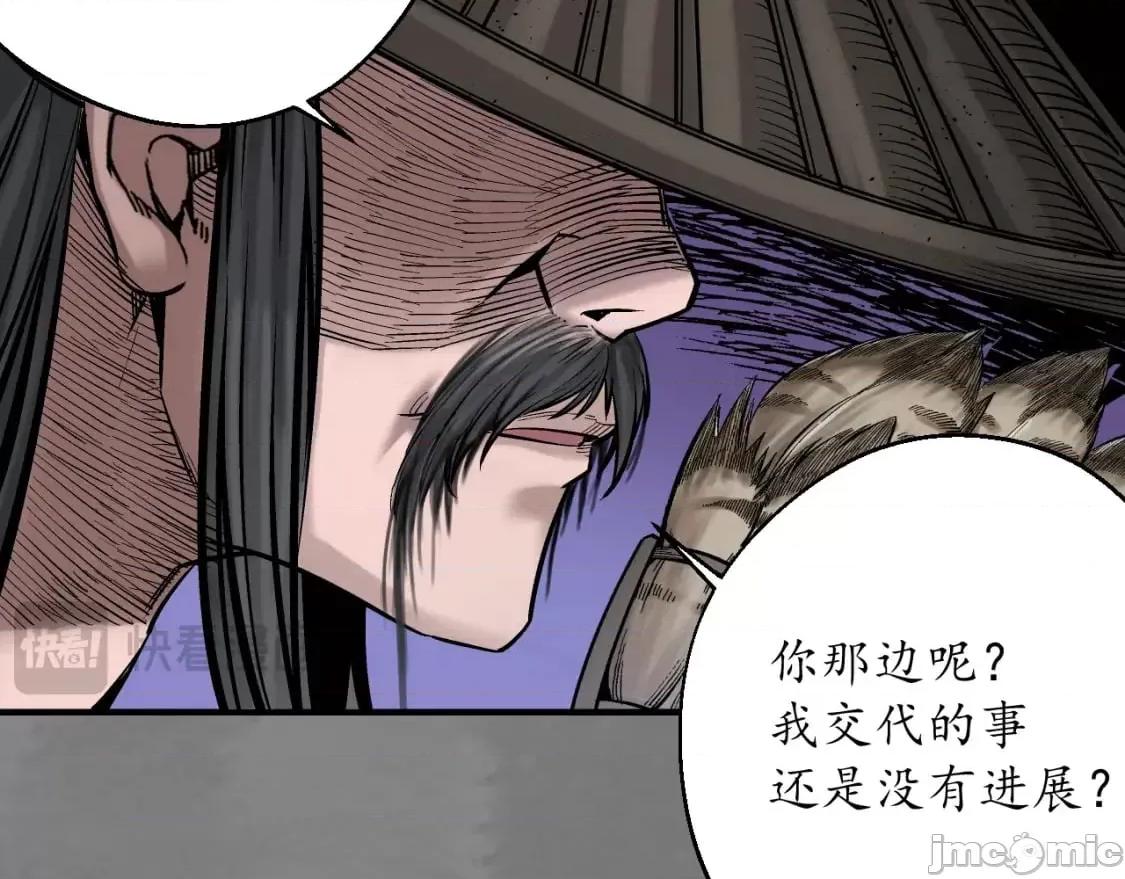 藏锋行 藏锋行_藏身之处 第18页