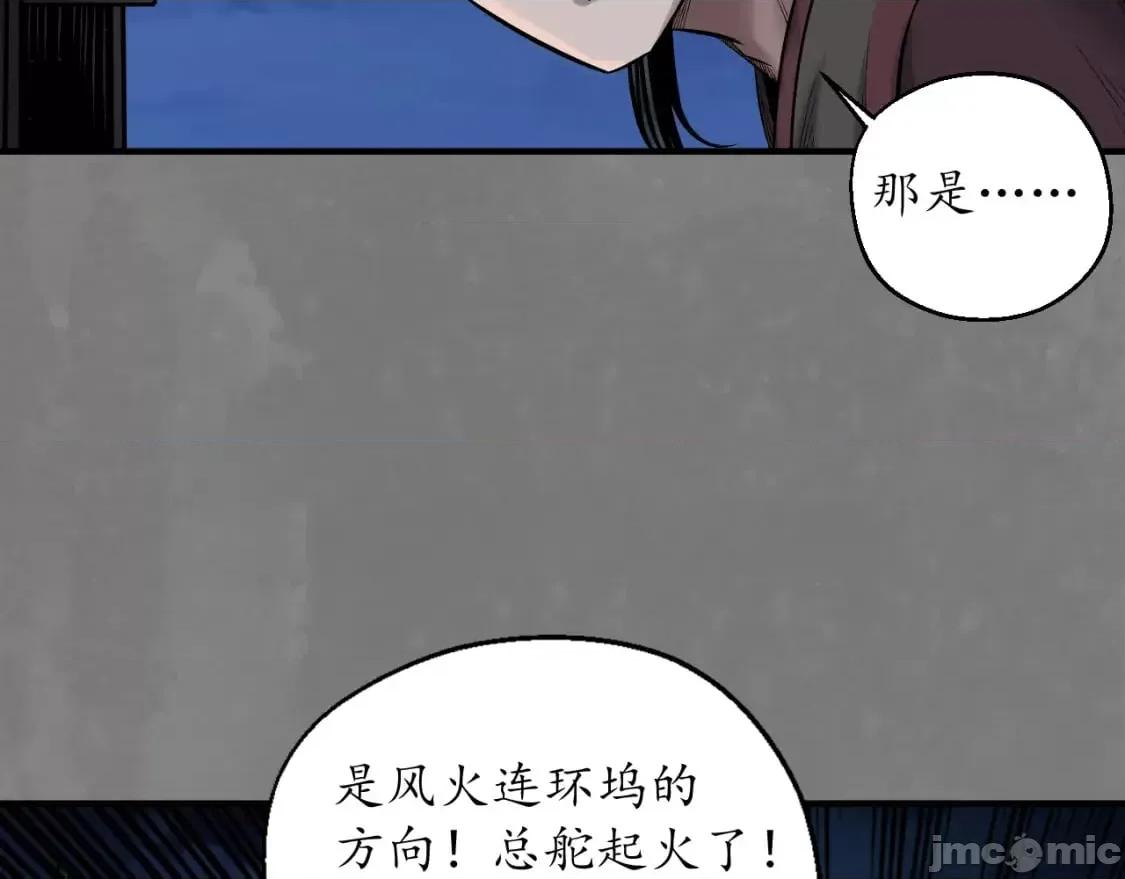 藏锋行 藏锋行_藏身之处 第25页
