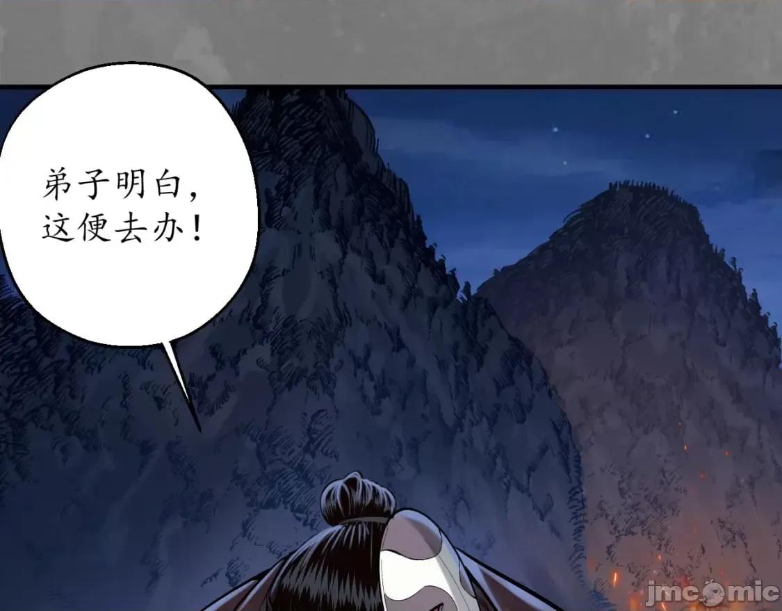藏锋行 藏锋行_藏身之处 第30页