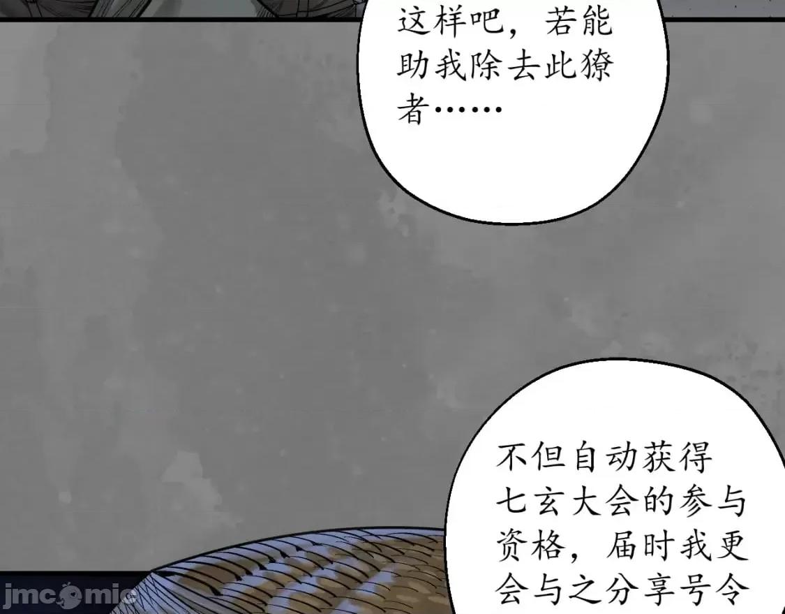 藏锋行 藏锋行_藏身之处 第44页