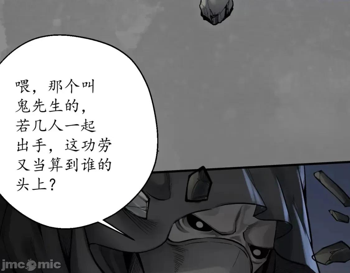 藏锋行 藏锋行_藏身之处 第59页