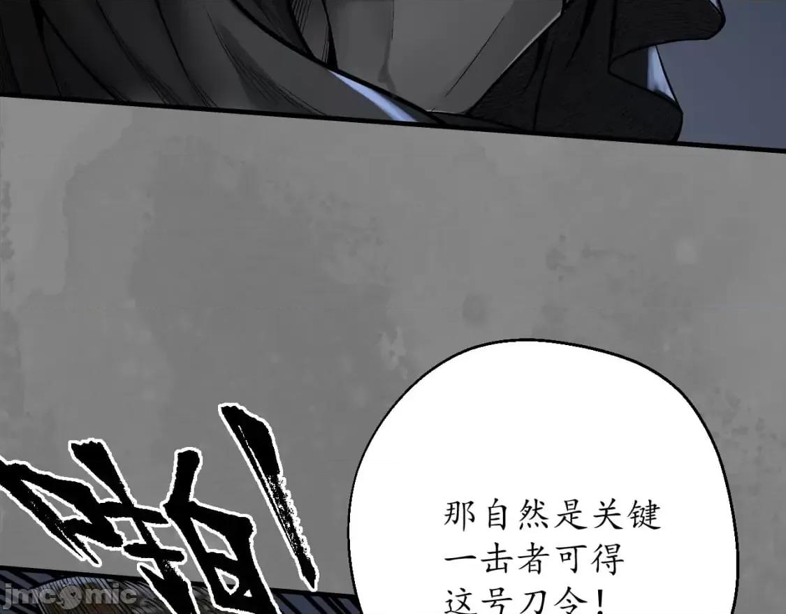藏锋行 藏锋行_藏身之处 第60页