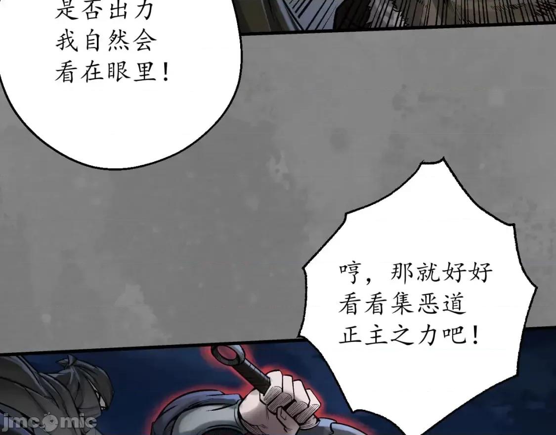 藏锋行 藏锋行_藏身之处 第62页