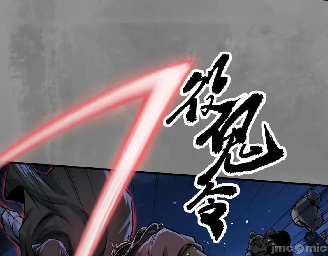 藏锋行 藏锋行_藏身之处 第64页