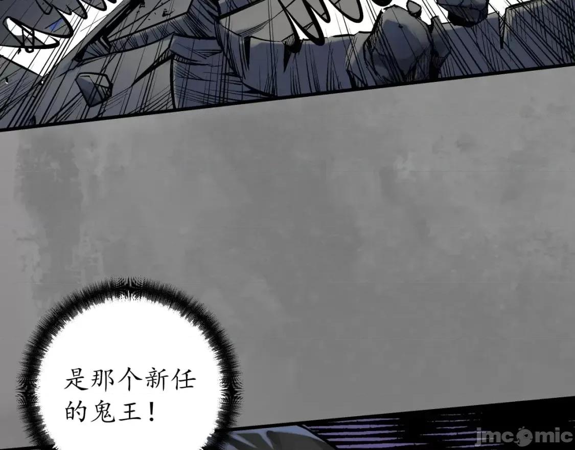 藏锋行 藏锋行_藏身之处 第66页