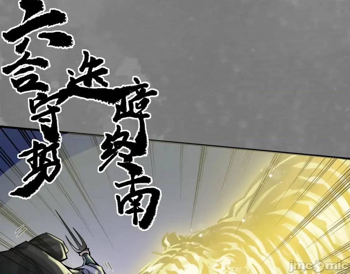 藏锋行 藏锋行_藏身之处 第68页