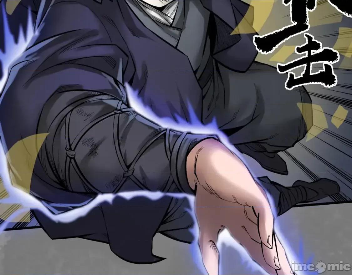藏锋行 藏锋行_藏身之处 第74页