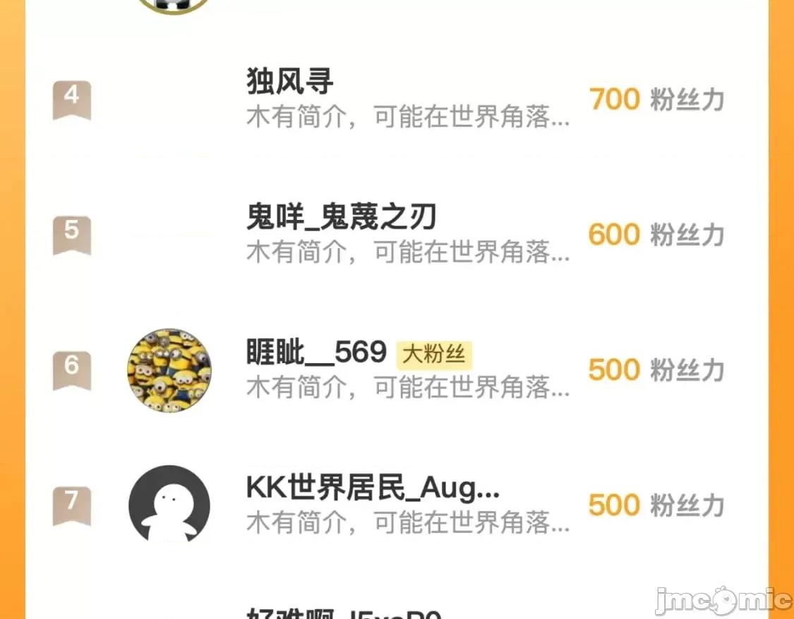 藏锋行 藏锋行_藏身之处 第94页