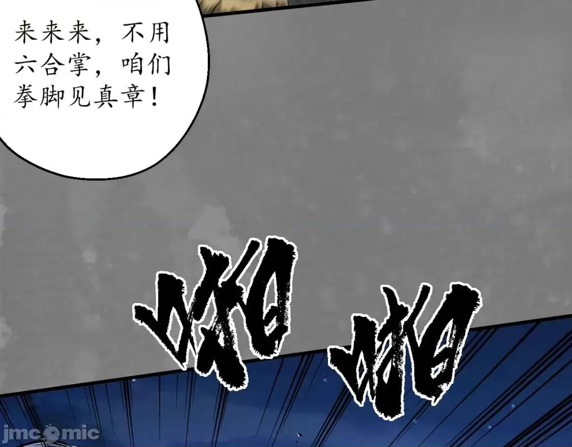 藏锋行 藏锋行_声东击西 第18页