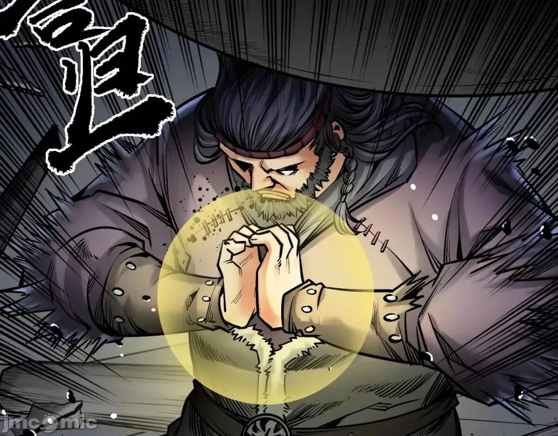 藏锋行 藏锋行_声东击西 第39页
