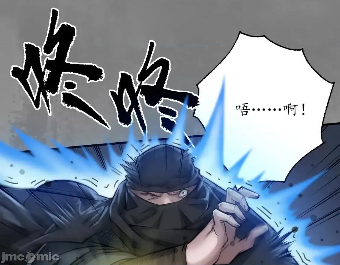 藏锋行 藏锋行_声东击西 第46页