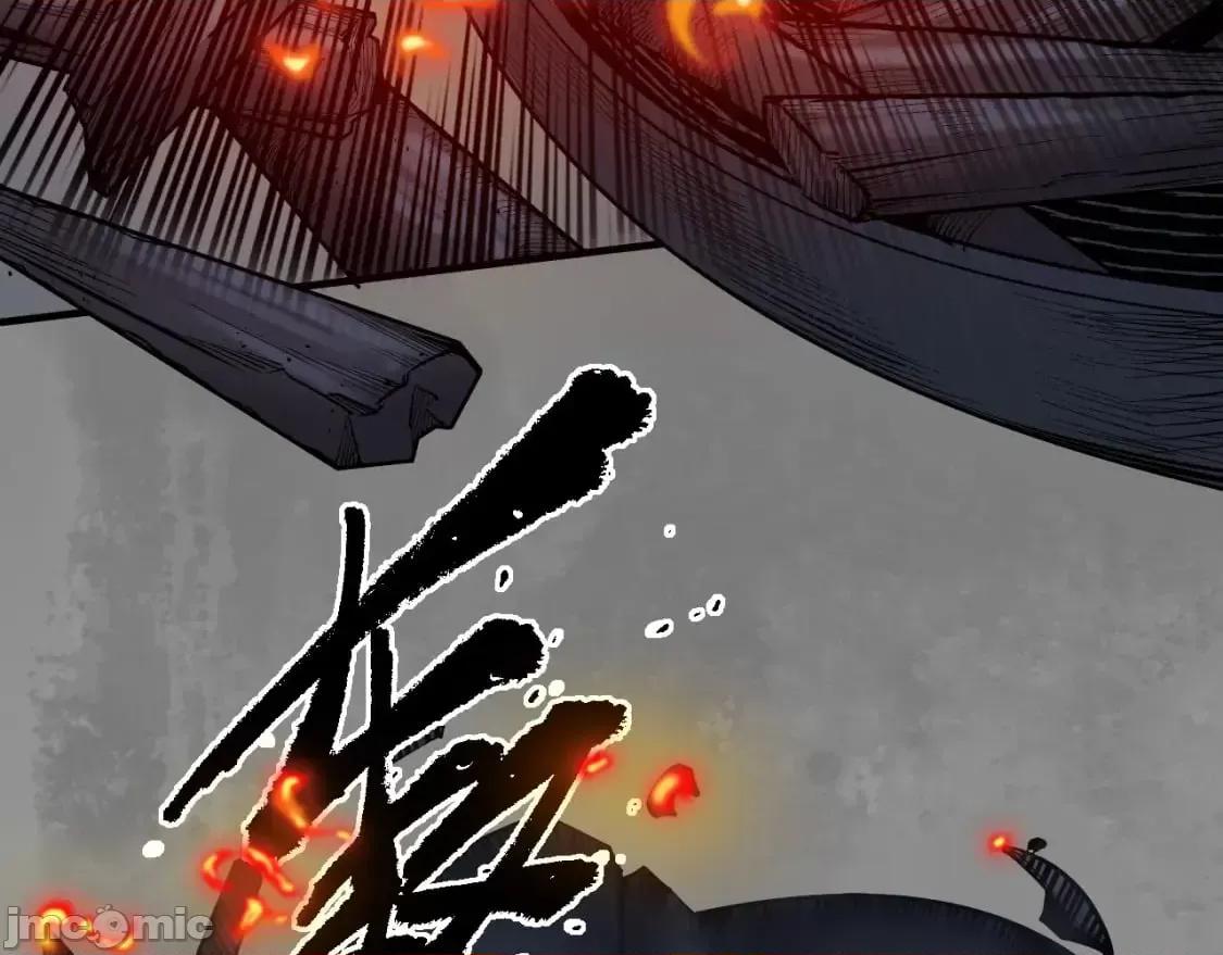 藏锋行 藏锋行_声东击西 第56页