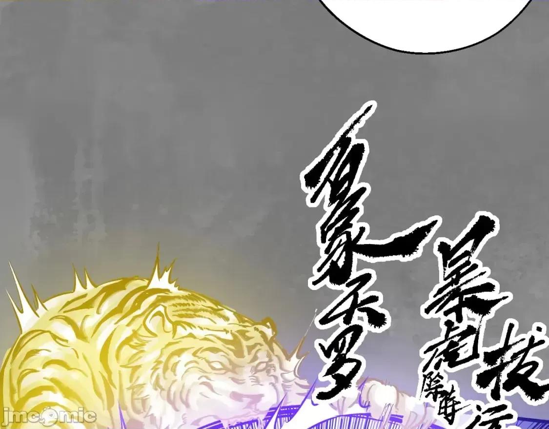 藏锋行 藏锋行_声东击西 第65页