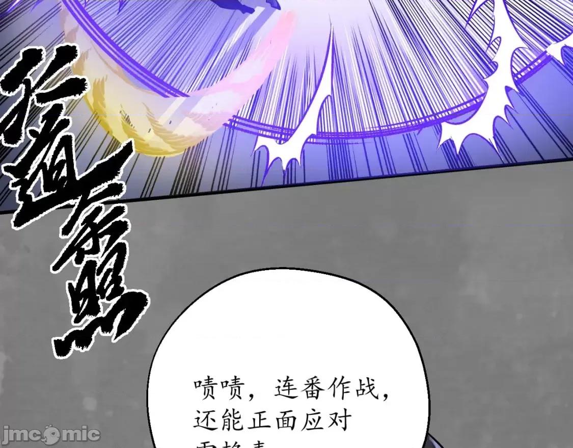 藏锋行 藏锋行_声东击西 第67页