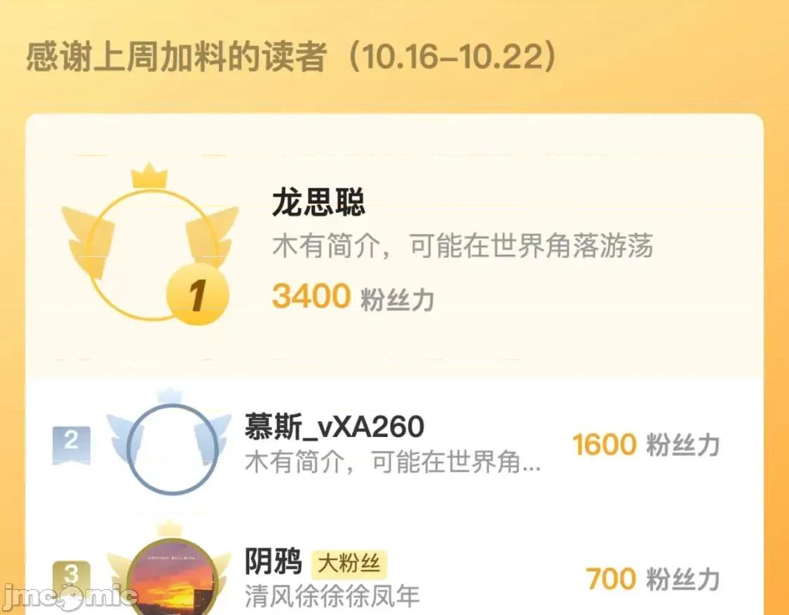 藏锋行 藏锋行_声东击西 第93页