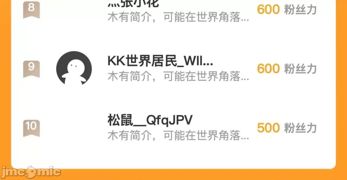 藏锋行 藏锋行_声东击西 第95页