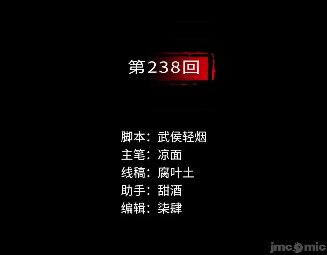 藏锋行 藏锋行_习武初心 第3页
