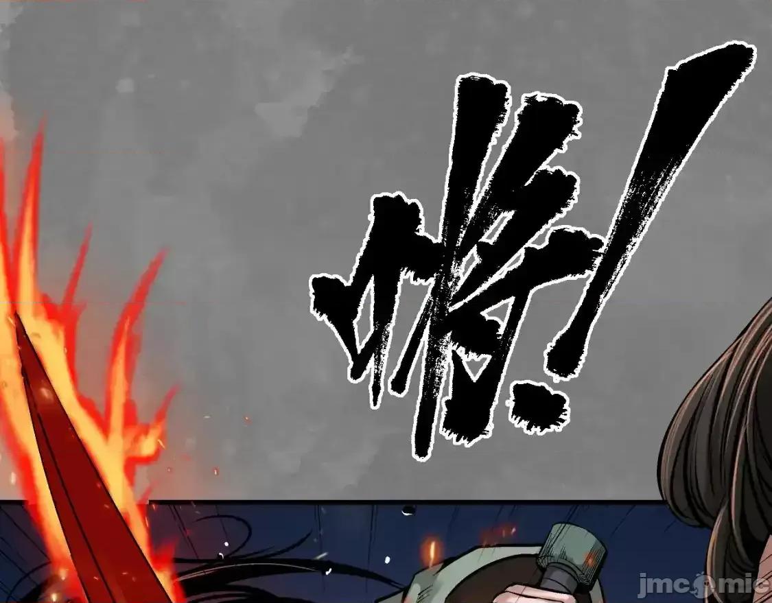 藏锋行 藏锋行_习武初心 第5页
