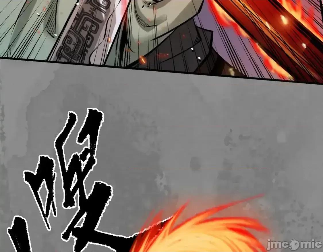 藏锋行 藏锋行_习武初心 第7页