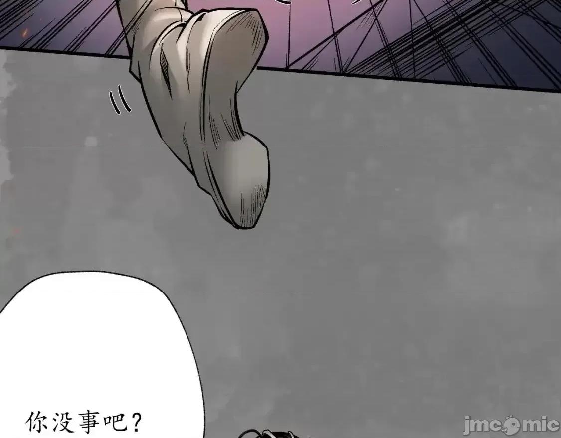 藏锋行 藏锋行_习武初心 第15页