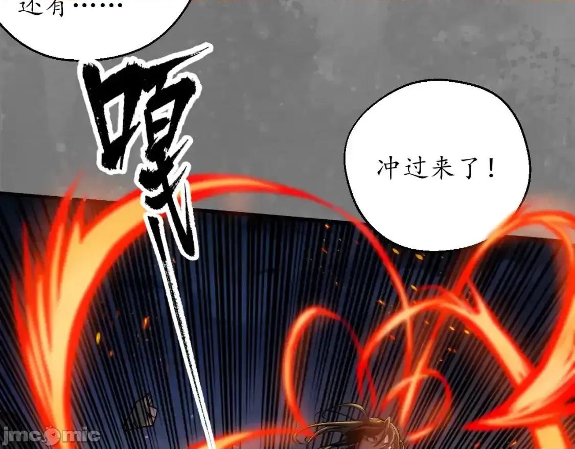 藏锋行 藏锋行_习武初心 第28页