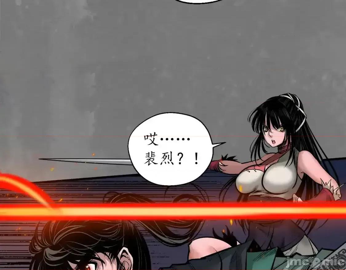 藏锋行 藏锋行_习武初心 第36页
