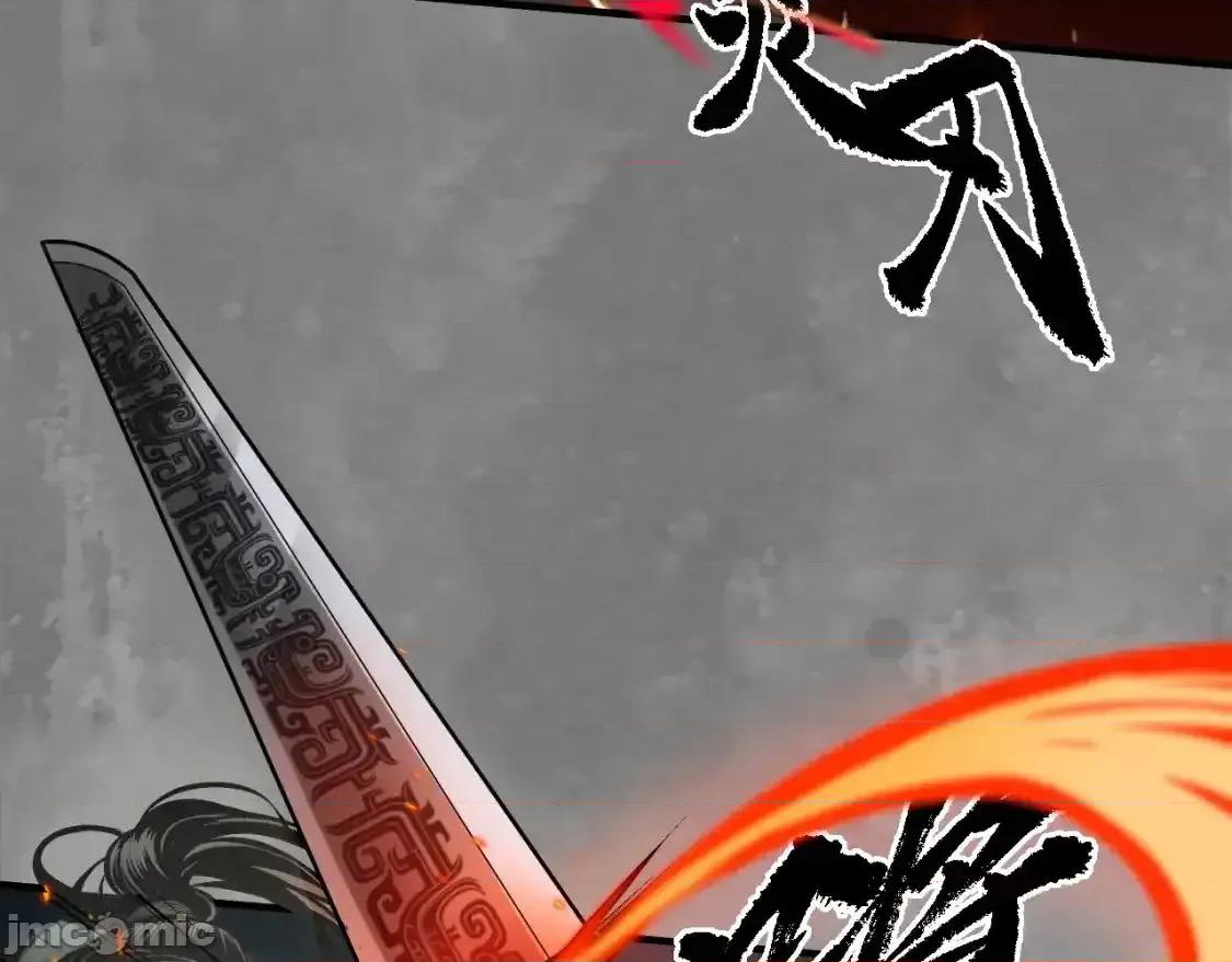 藏锋行 藏锋行_习武初心 第46页