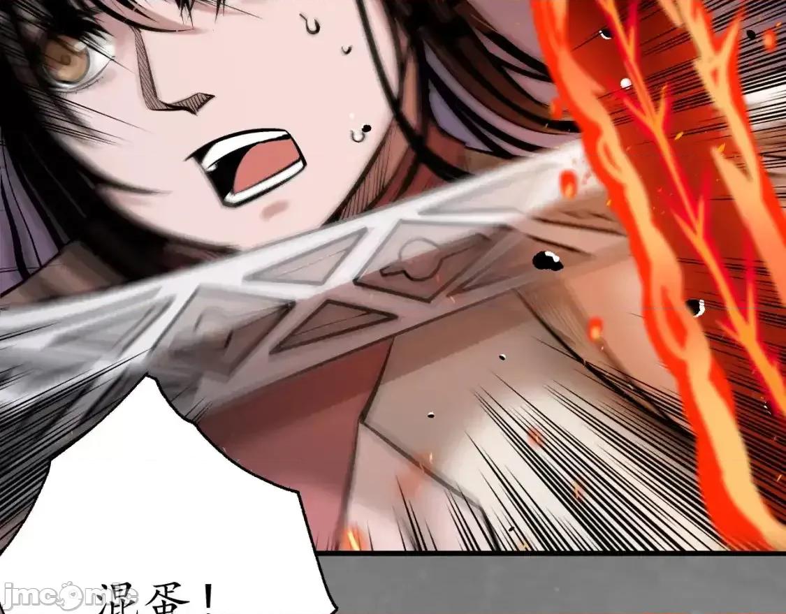 藏锋行 藏锋行_习武初心 第68页