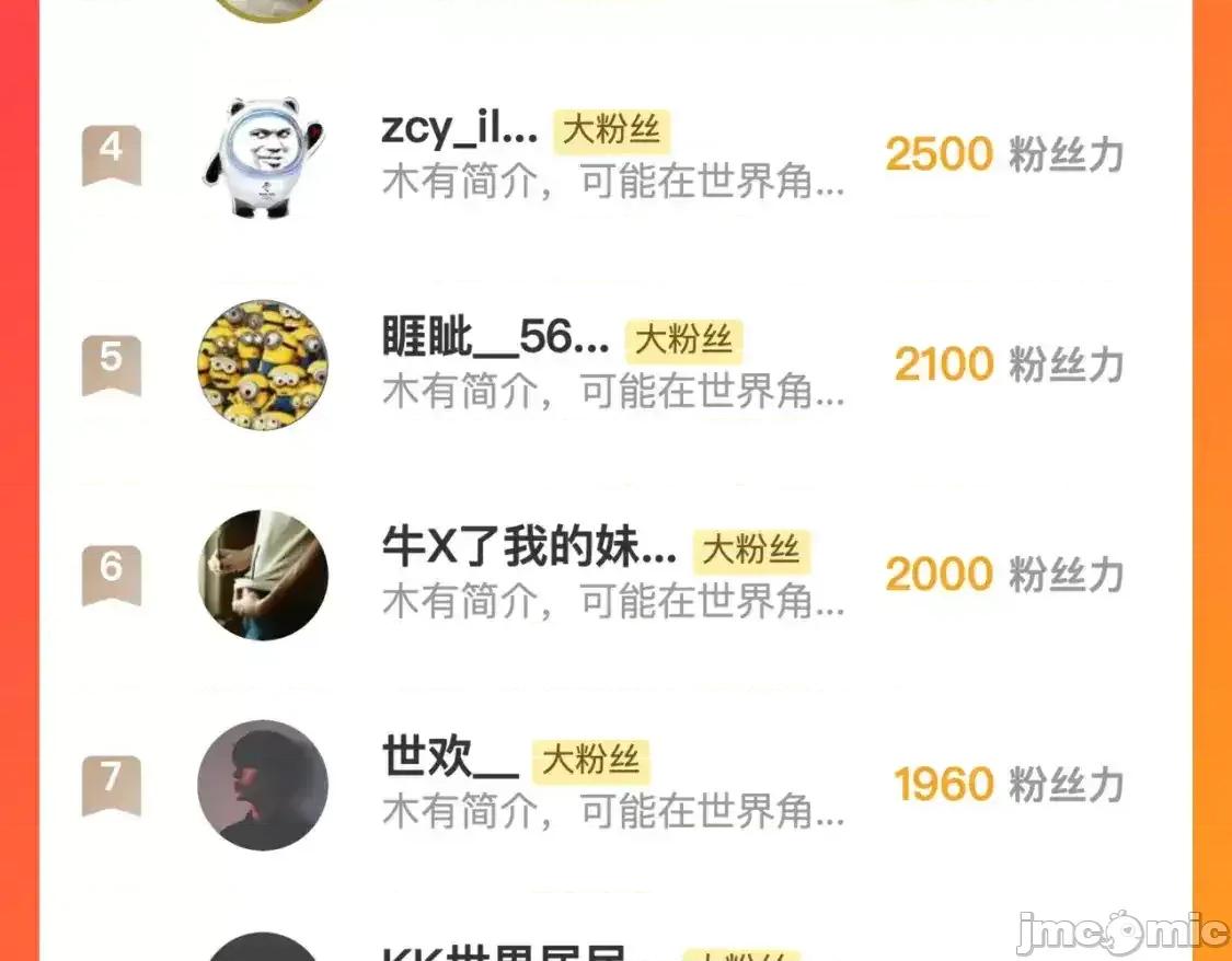藏锋行 藏锋行_习武初心 第101页