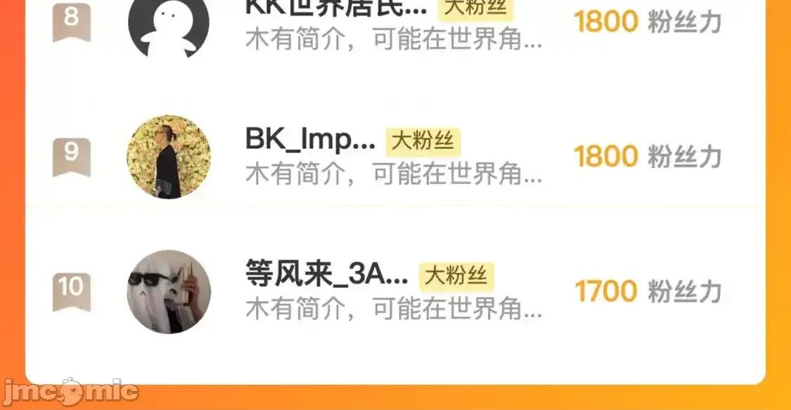 藏锋行 藏锋行_习武初心 第102页