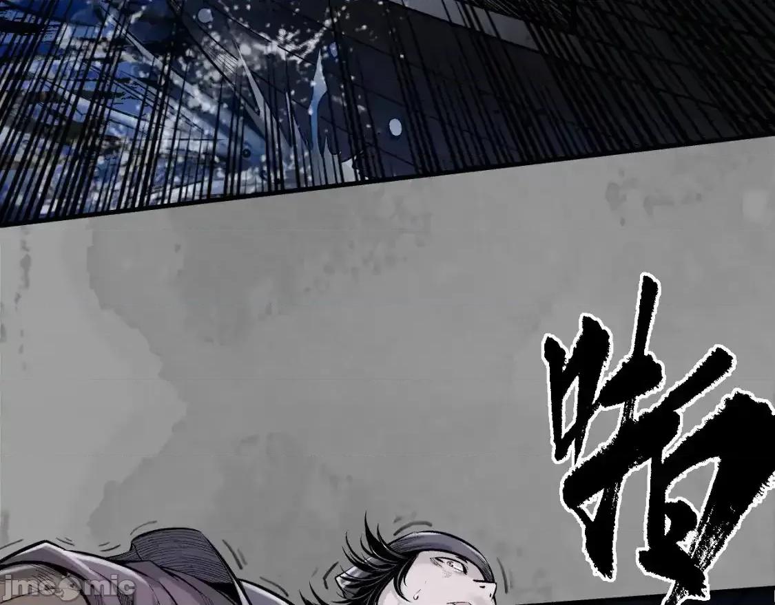 藏锋行 藏锋行_背义之由1 第27页