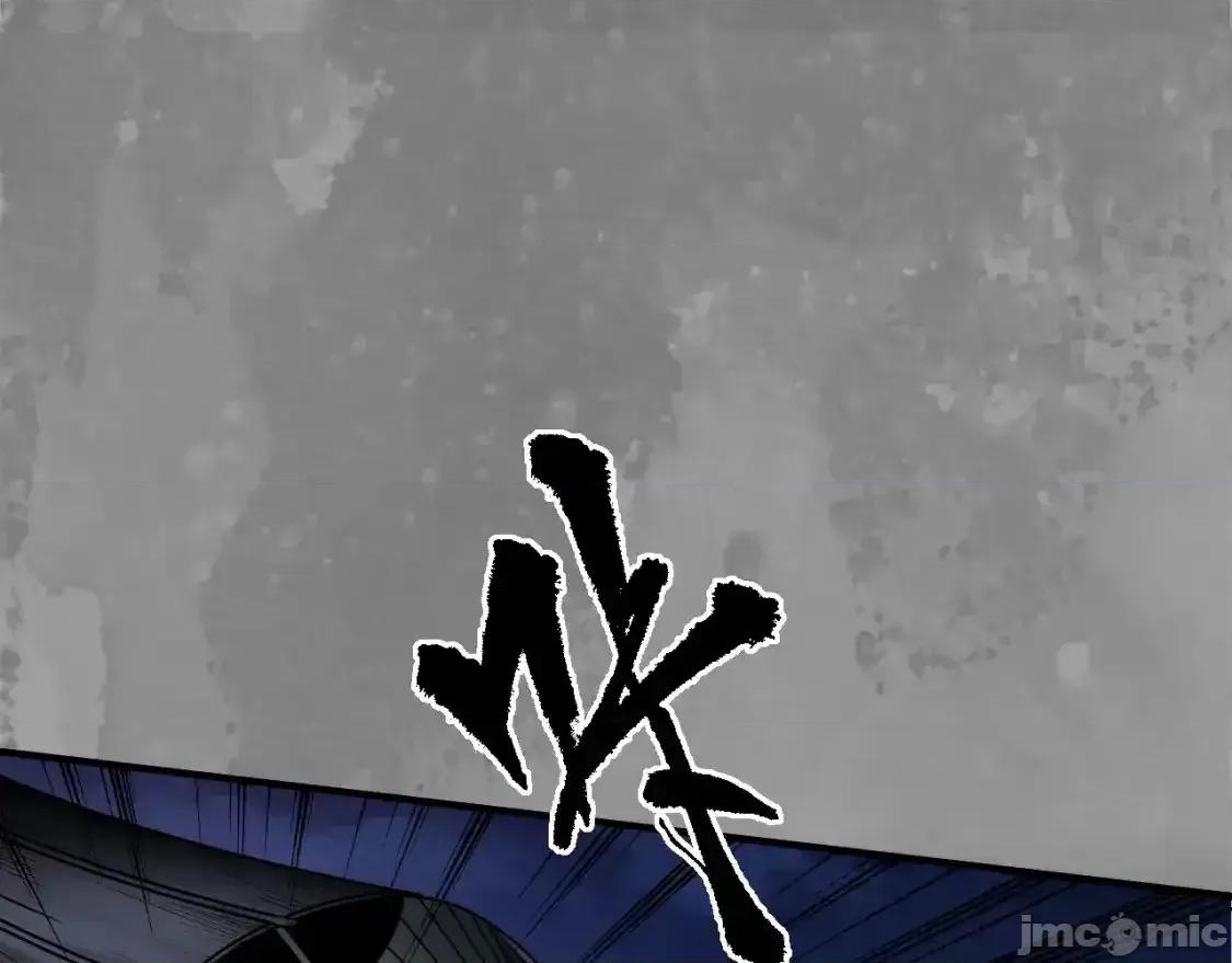 藏锋行 藏锋行_背义之由1 第35页