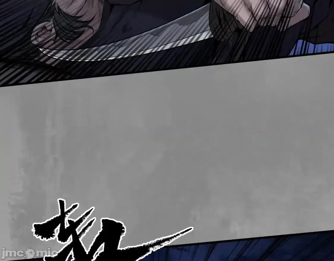 藏锋行 藏锋行_背义之由1 第42页