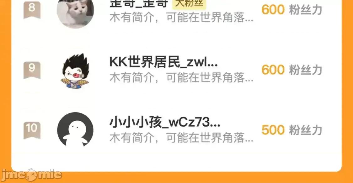 藏锋行 藏锋行_背义之由1 第95页