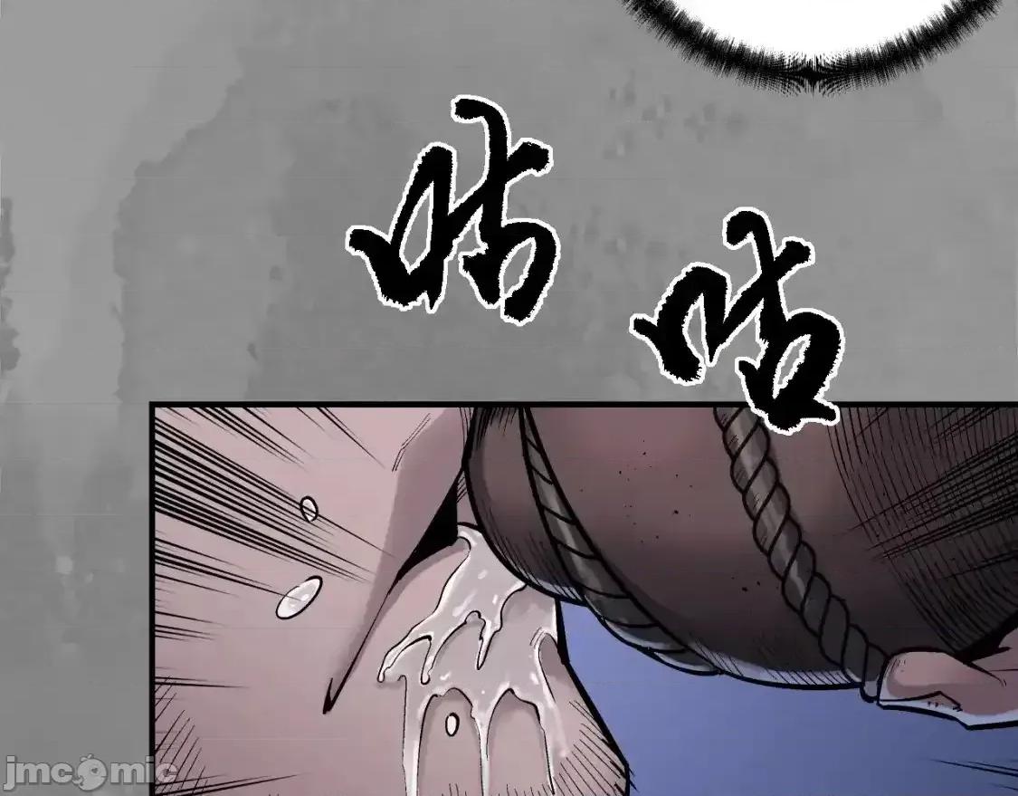 藏锋行 藏锋行_兄弟阋墙 第68页