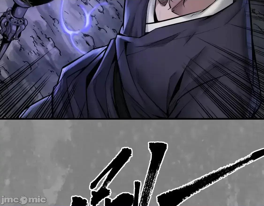 藏锋行 藏锋行_裴烈有异 第10页