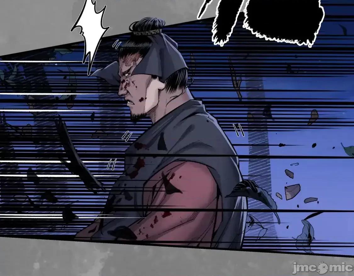 藏锋行 藏锋行_裴烈有异 第26页