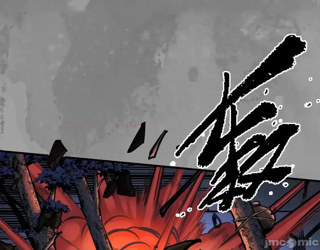 藏锋行 藏锋行_裴烈有异 第27页