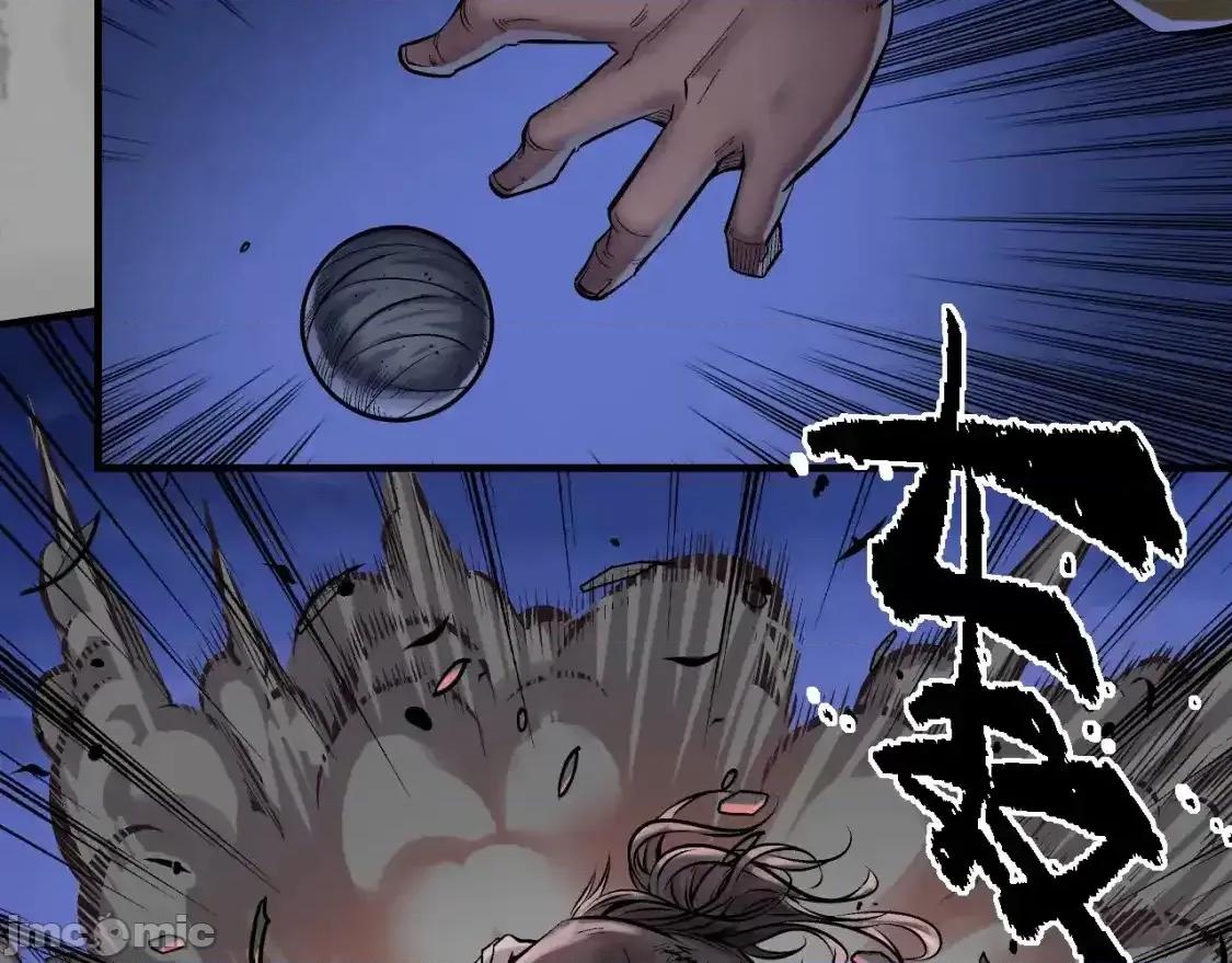 藏锋行 藏锋行_裴烈有异 第44页