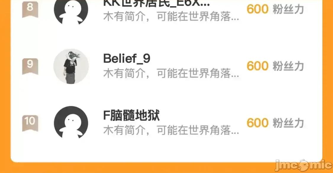 藏锋行 藏锋行_裴烈有异 第93页