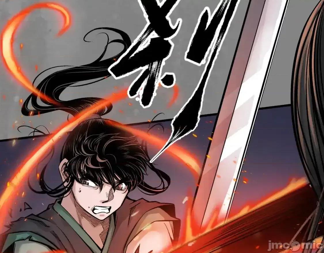 藏锋行 藏锋行_收尸取珠 第8页