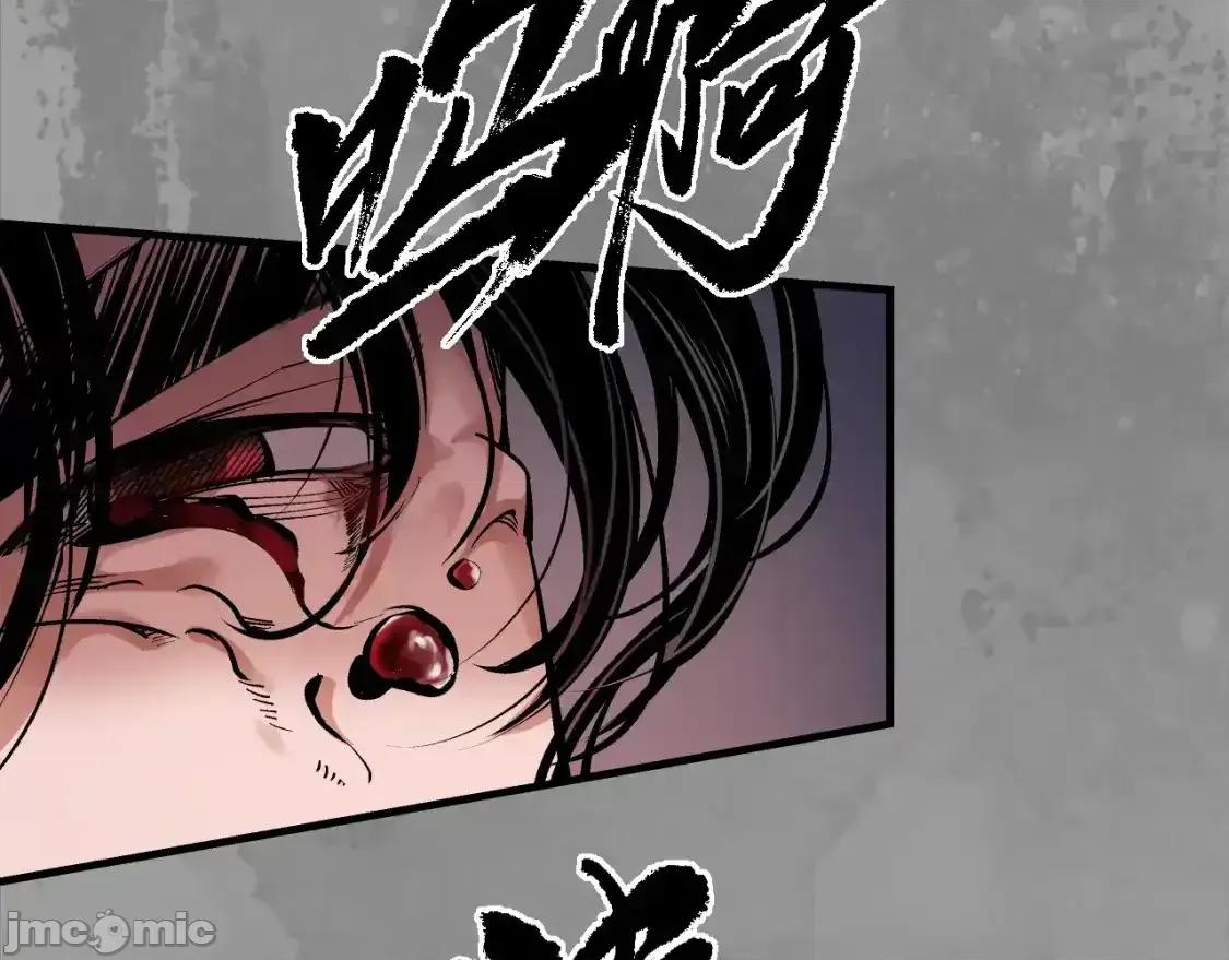 藏锋行 藏锋行_收尸取珠 第14页