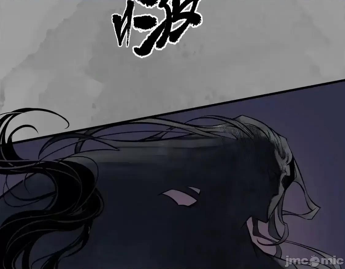 藏锋行 藏锋行_收尸取珠 第15页