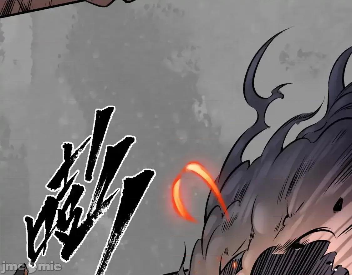 藏锋行 藏锋行_收尸取珠 第20页