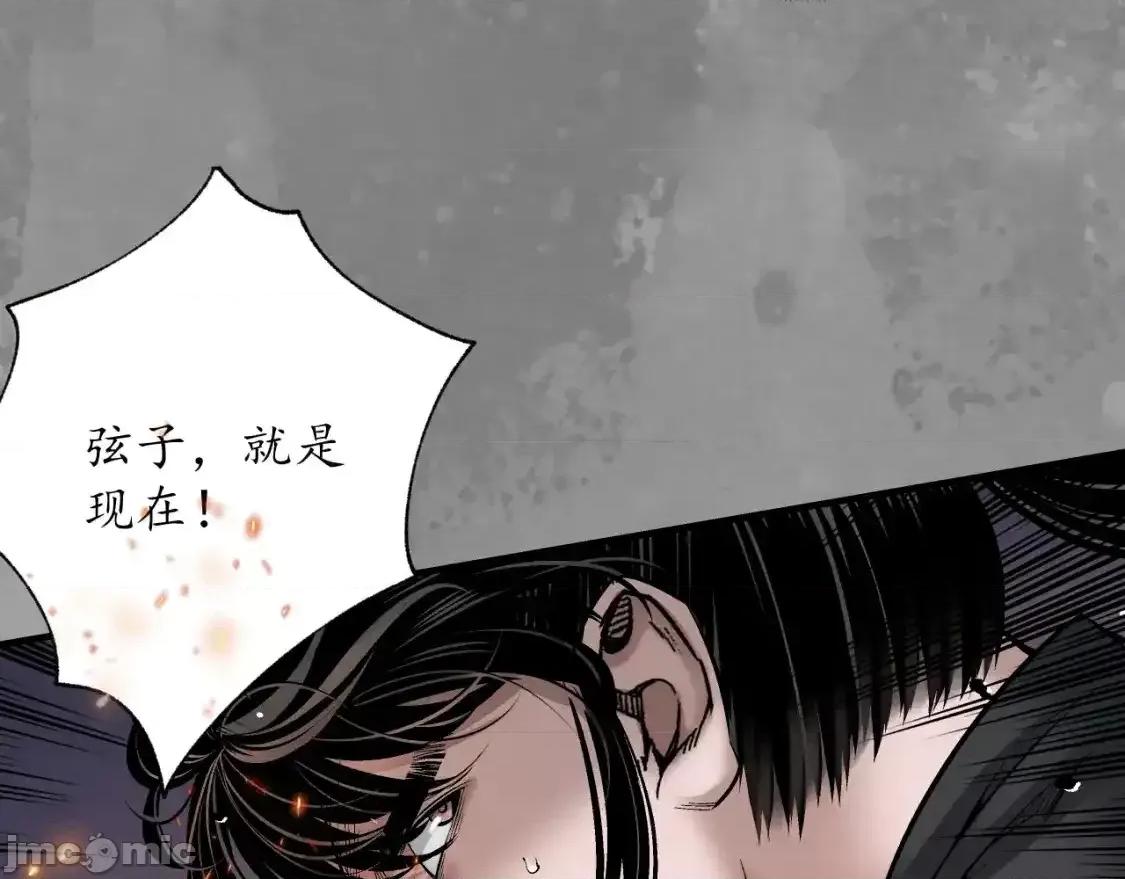 藏锋行 藏锋行_收尸取珠 第28页