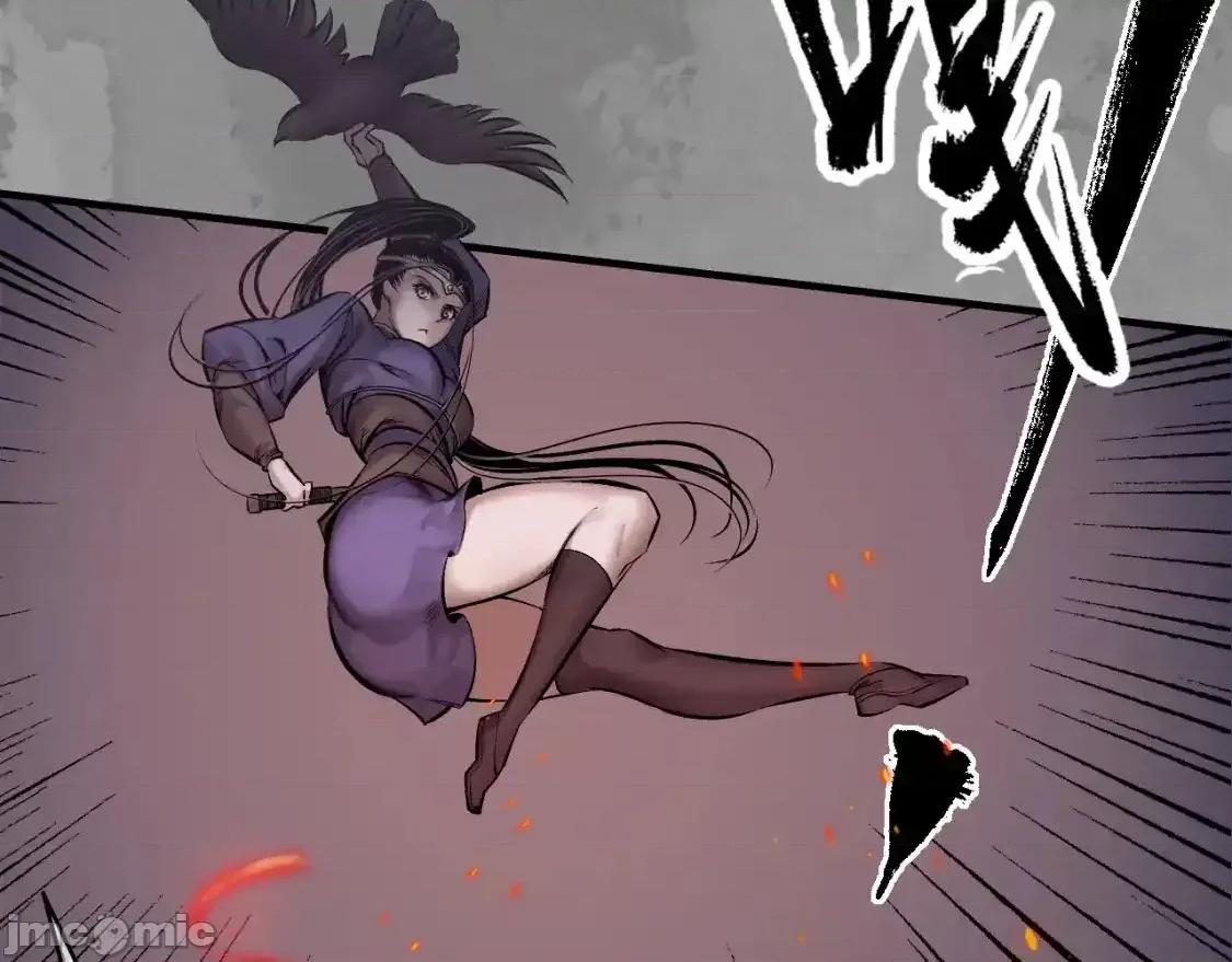 藏锋行 藏锋行_收尸取珠 第30页