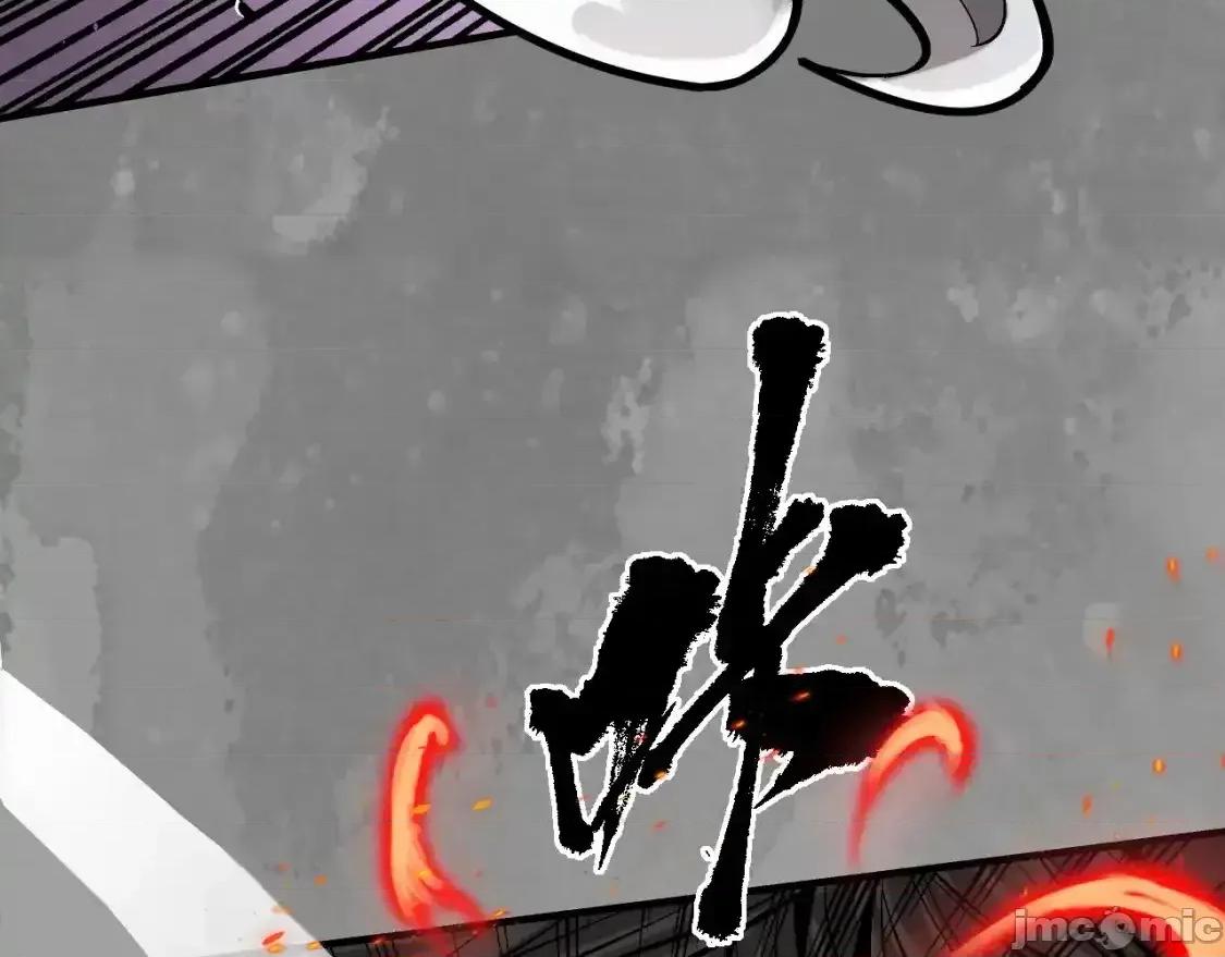 藏锋行 藏锋行_收尸取珠 第36页