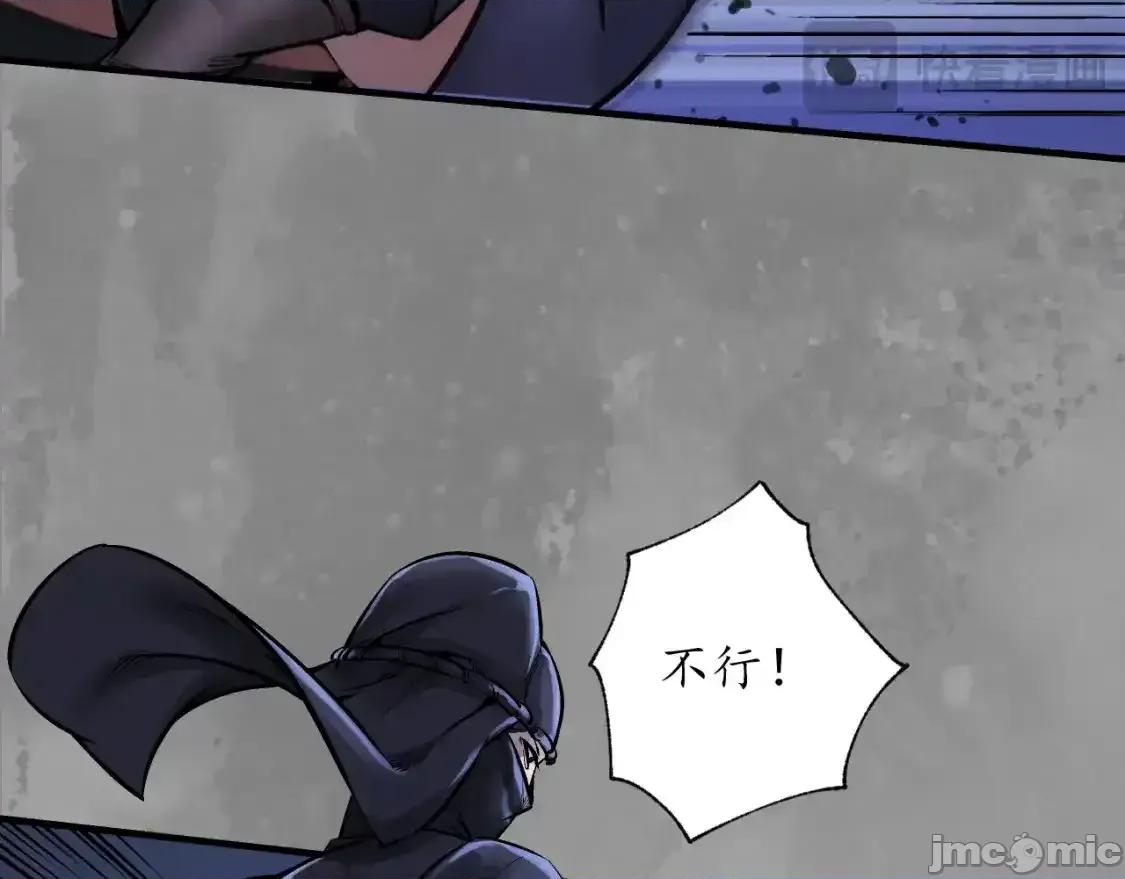 藏锋行 藏锋行_收尸取珠 第81页