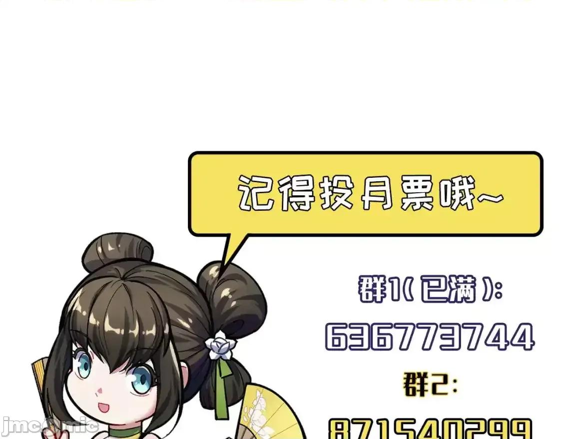 藏锋行 藏锋行_收尸取珠 第89页